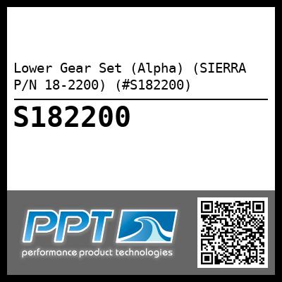 Lower Gear Set (Alpha) (SIERRA P/N 18-2200) (#S182200)