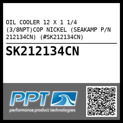 OIL COOLER 12 X 1 1/4 (3/8NPT)COP NICKEL (SEAKAMP P/N 212134CN) (#SK212134CN)