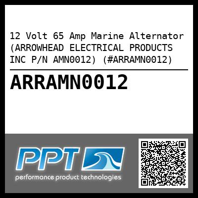 12 Volt 65 Amp Marine Alternator (ARROWHEAD ELECTRICAL PRODUCTS INC P/N AMN0012) (#ARRAMN0012)