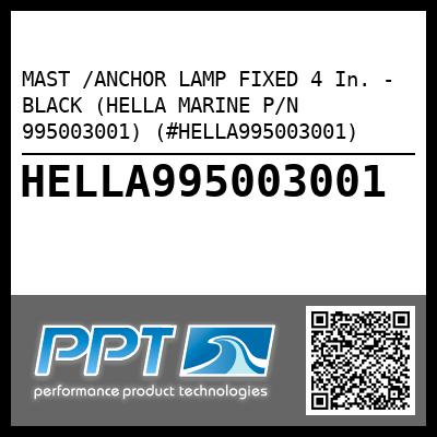 MAST /ANCHOR LAMP FIXED 4 In. - BLACK (HELLA MARINE P/N 995003001) (#HELLA995003001)