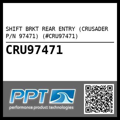 SHIFT BRKT REAR ENTRY (CRUSADER P/N 97471) (#CRU97471)