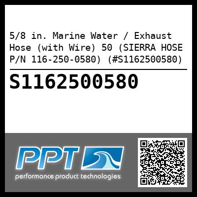 5/8 in. Marine Water / Exhaust Hose (with Wire) 50 (SIERRA HOSE P/N 116-250-0580) (#S1162500580)