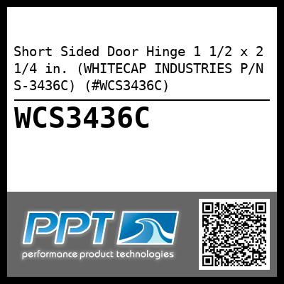 Short Sided Door Hinge 1 1/2 x 2 1/4 in. (WHITECAP INDUSTRIES P/N S-3436C) (#WCS3436C)