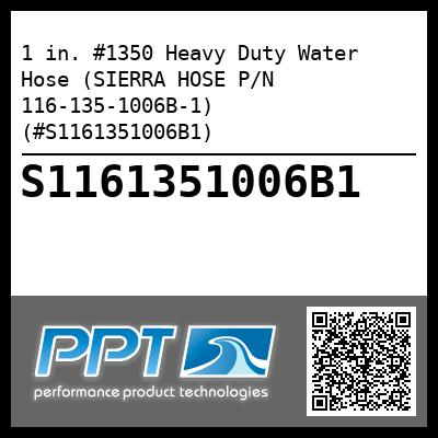 1 in. #1350 Heavy Duty Water Hose (SIERRA HOSE P/N 116-135-1006B-1) (#S1161351006B1)
