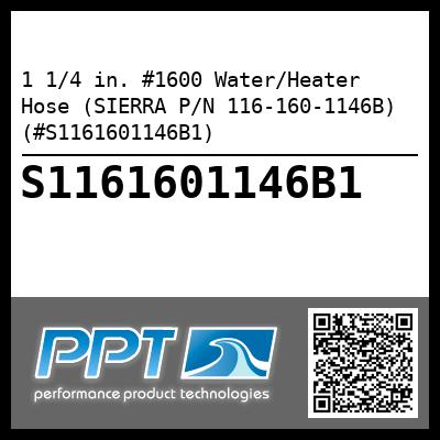 1 1/4 in. #1600 Water/Heater Hose (SIERRA P/N 116-160-1146B) (#S1161601146B1)