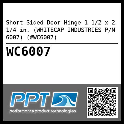 Short Sided Door Hinge 1 1/2 x 2 1/4 in. (WHITECAP INDUSTRIES P/N 6007) (#WC6007)