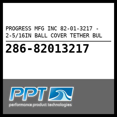 PROGRESS MFG INC 2-5/16IN BALL COVER TETHER BUL (82-01-3217) PROGRESS MFG INC 2-5/16IN BALL COVER TETHER BUL (82-01-3217)