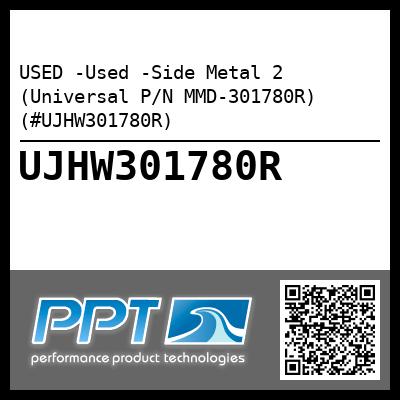 USED -Used -Side Metal 2 (Universal P/N MMD-301780R) (#UJHW301780R)