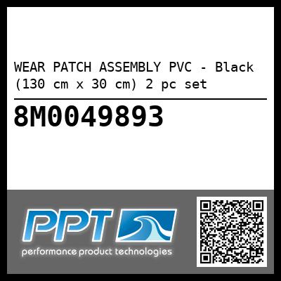 WEAR PATCH ASSEMBLY PVC - Black (130 cm x 30 cm) 2 pc set