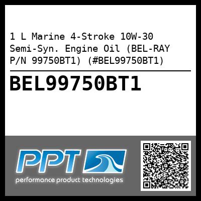 1 L Marine 4-Stroke 10W-30 Semi-Syn. Engine Oil (BEL-RAY P/N 99750BT1) (#BEL99750BT1)