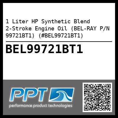 1 Liter HP Synthetic Blend 2-Stroke Engine Oil (BEL-RAY P/N 99721BT1) (#BEL99721BT1)