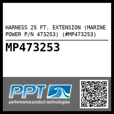 HARNESS 25 FT. EXTENSION (MARINE POWER P/N 473253) (#MP473253)