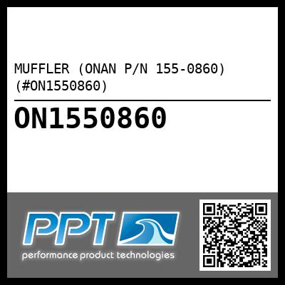 MUFFLER (ONAN P/N 155-0860) (#ON1550860)