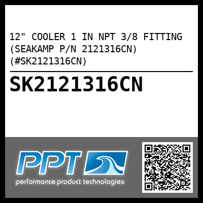 12" COOLER 1 IN NPT 3/8 FITTING (SEAKAMP P/N 2121316CN) (#SK2121316CN)