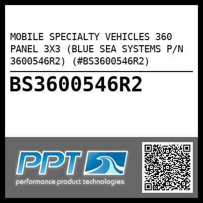 MOBILE SPECIALTY VEHICLES 360 PANEL 3X3 (BLUE SEA SYSTEMS P/N 3600546R2) (#BS3600546R2)