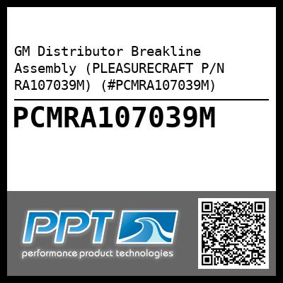 GM Distributor Breakline Assembly (PLEASURECRAFT P/N RA107039M) (#PCMRA107039M)