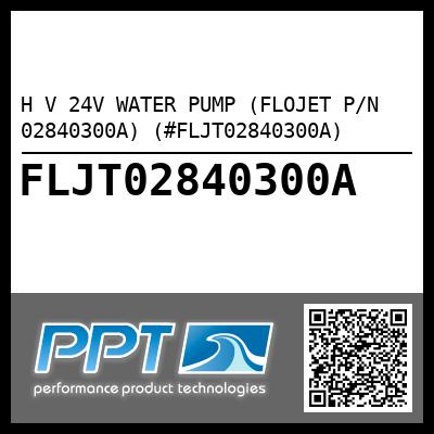 H V 24V WATER PUMP (FLOJET P/N 02840300A) (#FLJT02840300A)