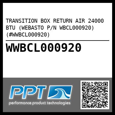 TRANSITION BOX RETURN AIR 24000 BTU (WEBASTO P/N WBCL000920) (#WWBCL000920)