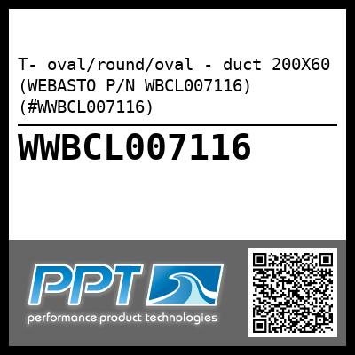 T- oval/round/oval - duct 200X60 (WEBASTO P/N WBCL007116) (#WWBCL007116)