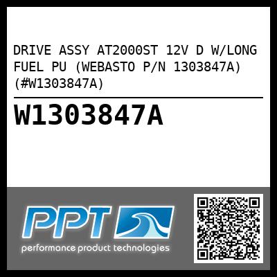 DRIVE ASSY AT2000ST 12V D W/LONG FUEL PU (WEBASTO P/N 1303847A) (#W1303847A)