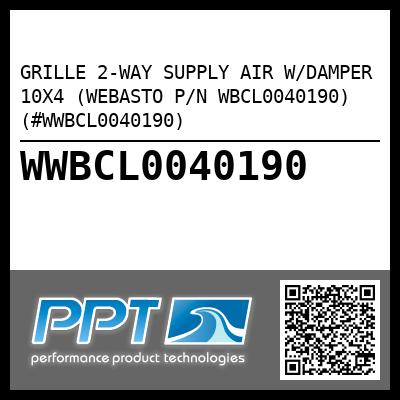 GRILLE 2-WAY SUPPLY AIR W/DAMPER 10X4 (WEBASTO P/N WBCL0040190) (#WWBCL0040190)